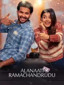 Free Alanaati Ramchandrudu (2024) Dual Audio [Hindi – Telugu] Full Movie HD ESub