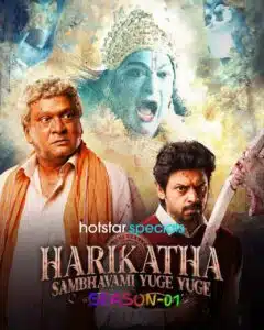 Free Harikatha – Sambhavami Yuge Yuge S01 (2024) Hindi Completed Web Series HEVC ESub