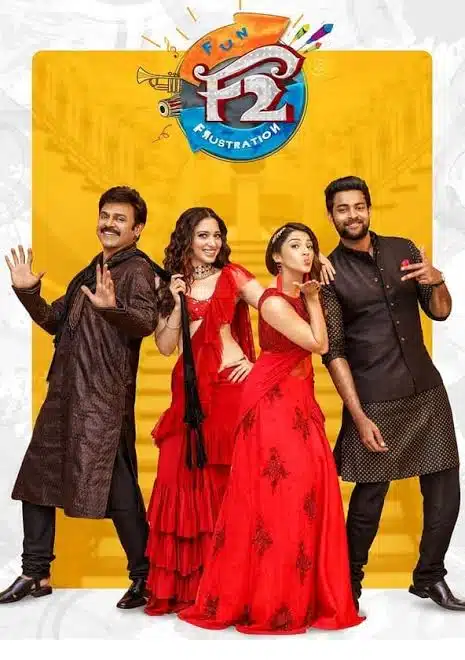 Free F2 Fun and Frustration (2019) South Hindi Dubbed Full Movie UnCut HD ESub