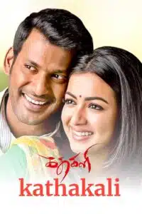 Free Kathakali (2016) (Hindi + Tamil) Dual Audio UnCut South Movie HD ESub