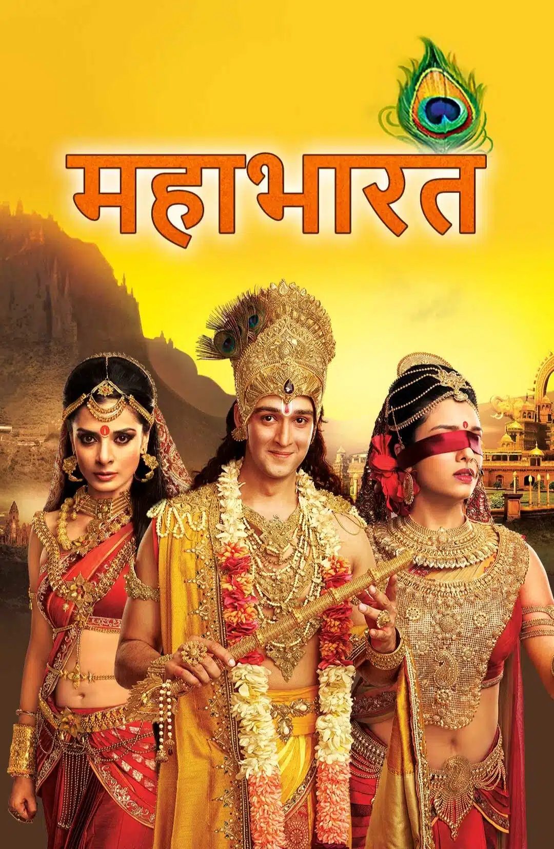 Free Mahabharat (2013) Hindi Completed Web Series  ESub