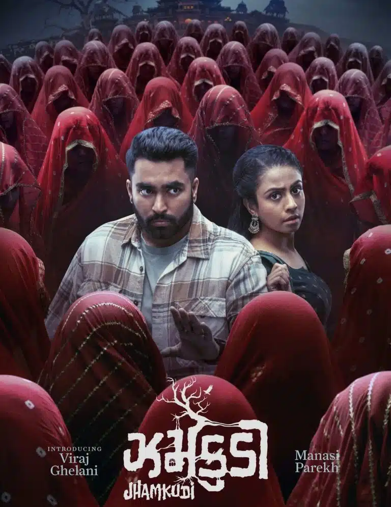 Free Jhamkudi (2024) Hindi Dubbed Movie HD ESub